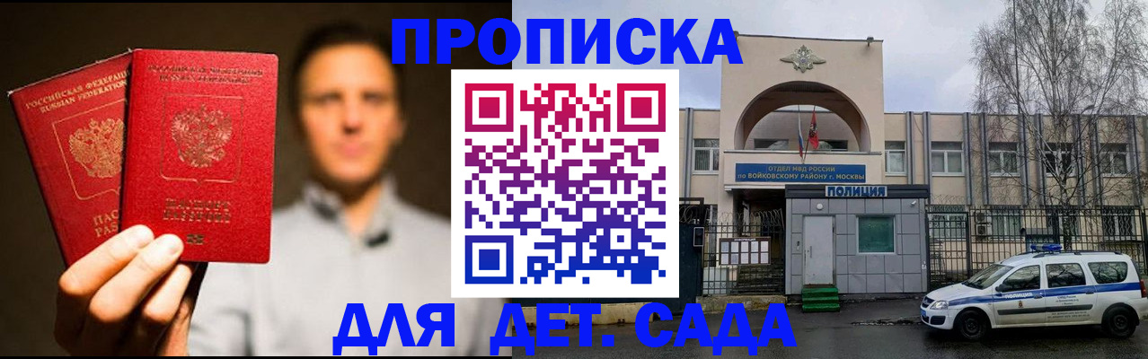 форма 3 в Костроме