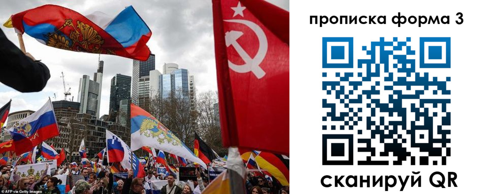 временная регистрация для всех в Костроме