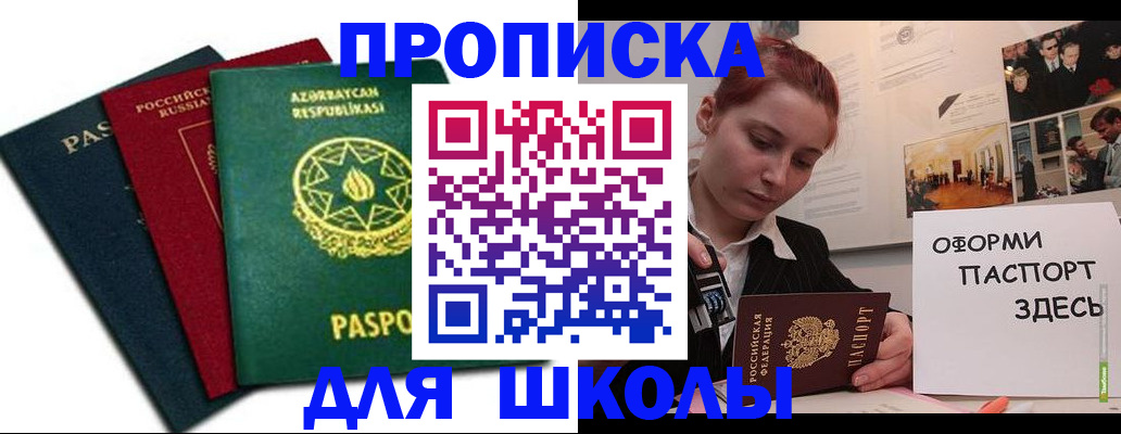 временная регистрация гарантия в Костроме