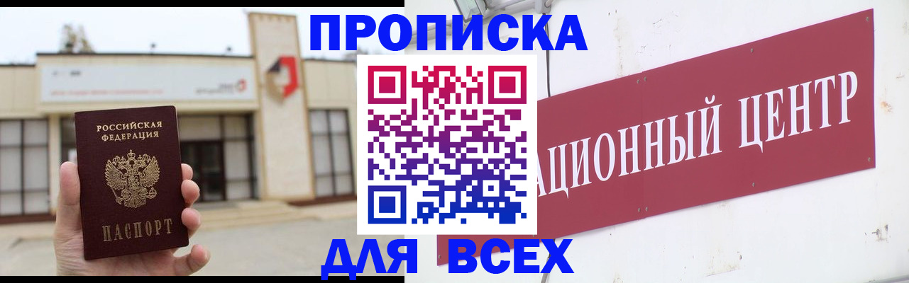 найти адрес прописки в Костроме