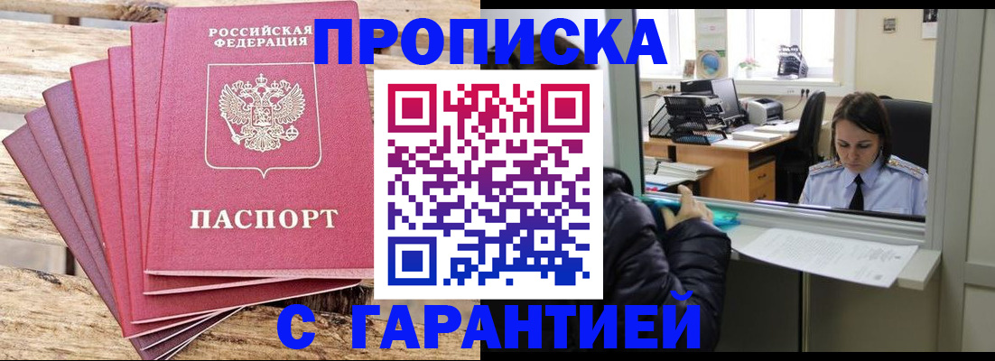 регистрация для школы в Костроме